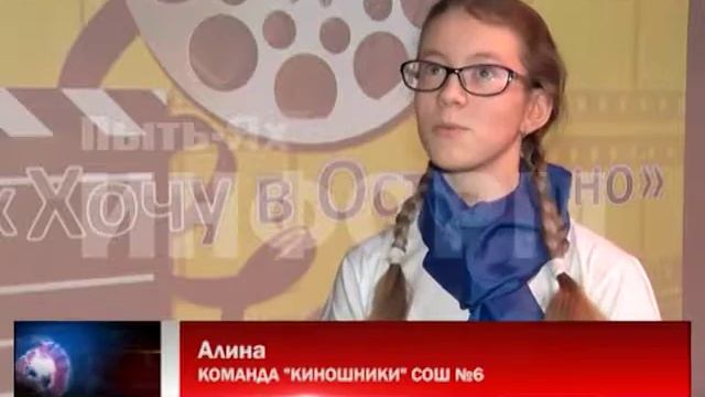 "Хочу в Останкино!" смотреть онлайн