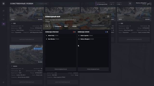 Грандиозные дуэли на арене: смешные моменты стрельбы в друг дуга в GTA MP смотреть онлайн