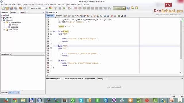Урок 4 Часть 2 Условный оператор switch смотреть онлайн