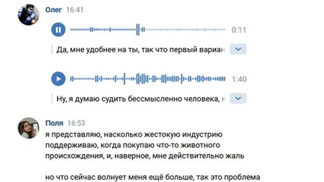 27 марта Приятное Общение с Полей Часть 1 смотреть онлайн
