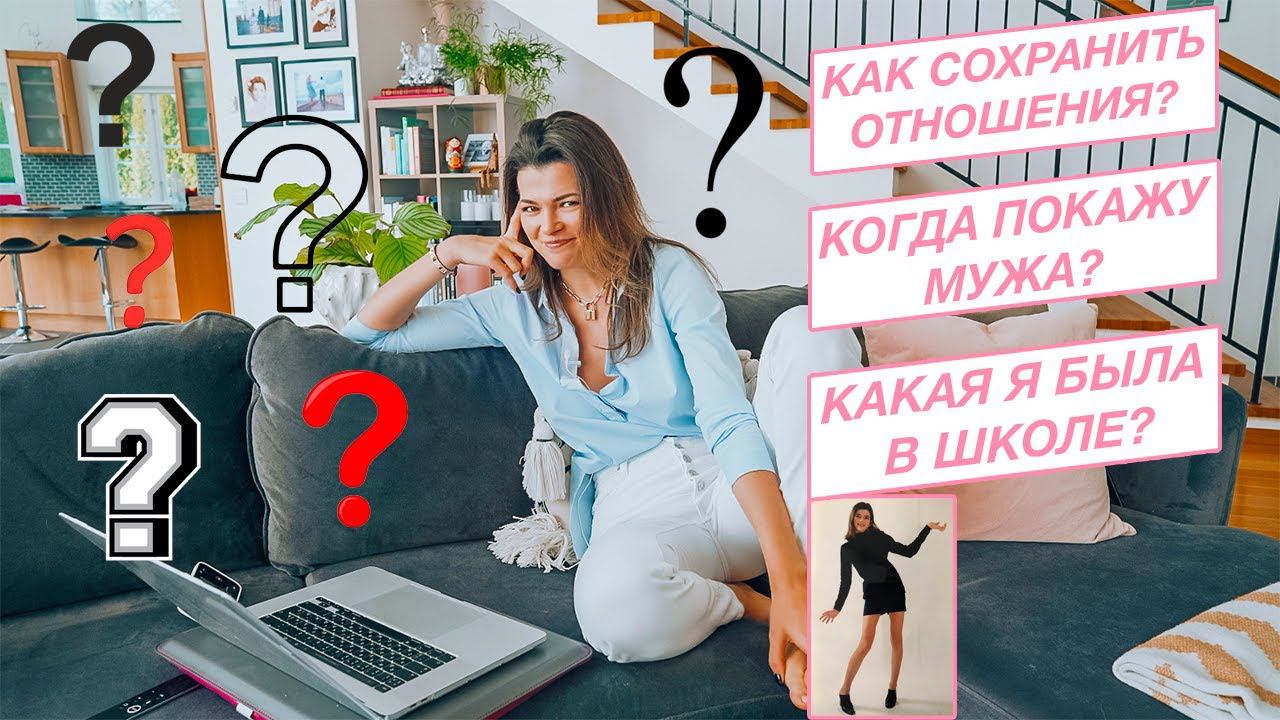 Q&A | Откровенный разговор | Пластическая операция?
