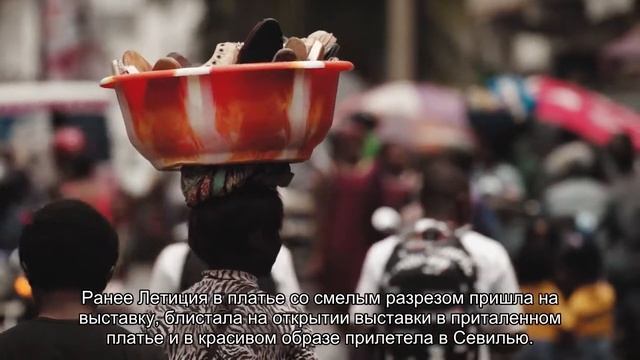 Королева Летиция в юбке из масс-маркета блеснула на церемонии в Мадриде смотреть онлайн