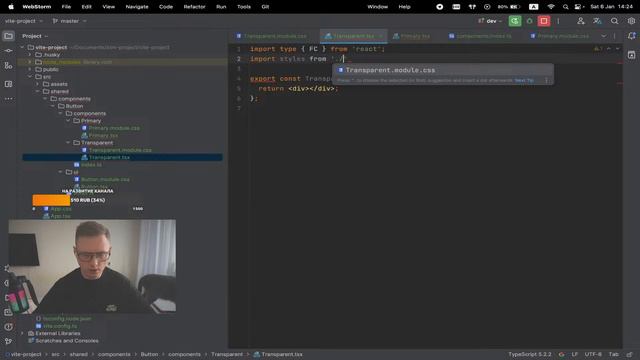 Frontend делаем тестовое задание