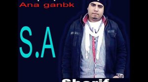 Sherif Ashraf _ Ana ganbk | شريف أشرف _ انـــا جـــنبـــك