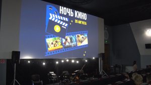 «Ночь кино». В Туапсе уже в 8 раз прошла Всероссийская акция