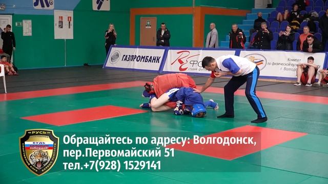 Русь смотреть онлайн