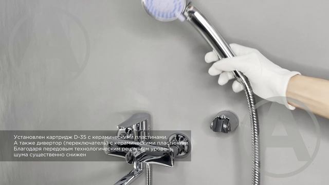 Смеситель для ванны с душем RUSH Denis DN0335-51