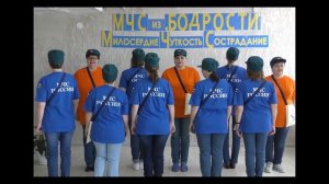 Визитка для участия в конкурсе "Добрые люди"  команды МЧС из "Бодрости"