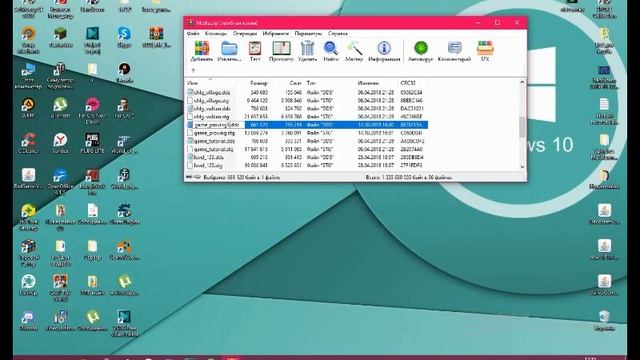 Как сделать из любой карты полигон в Spintires: mudrunner смотреть онлайн