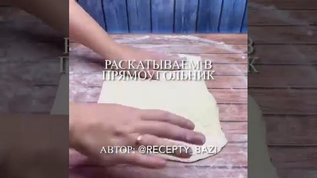 ВИШНЁВЫЙ ШТРУДЕЛЬ ? Невероятно вкусный и нежный! Любители вишни точно оценят ❤️          #вишня