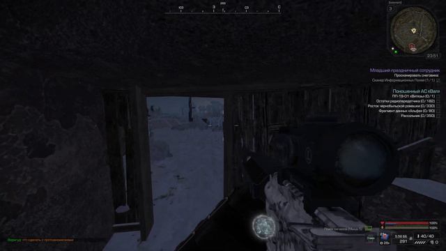 STALCRAFT - Новогодний квест "Найти отшельника на болотах" Где найти? Ответ ТУТ! смотреть онлайн