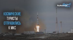 «Союз» с японскими космическими туристами стартовал к МКС с Байконура