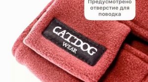 Комбинезон для собаки из флиса / одежда для собак