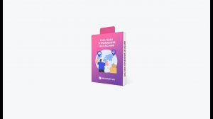 Ручное перемещение между магазинами и возврат в центр