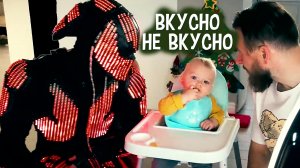Что вкуснее для тебя?! Челлендж с неожиданным концом!