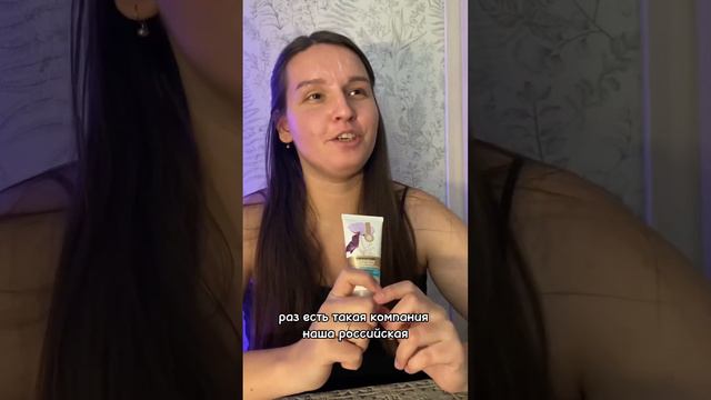 Экзема! Как справляюсь? смотреть онлайн