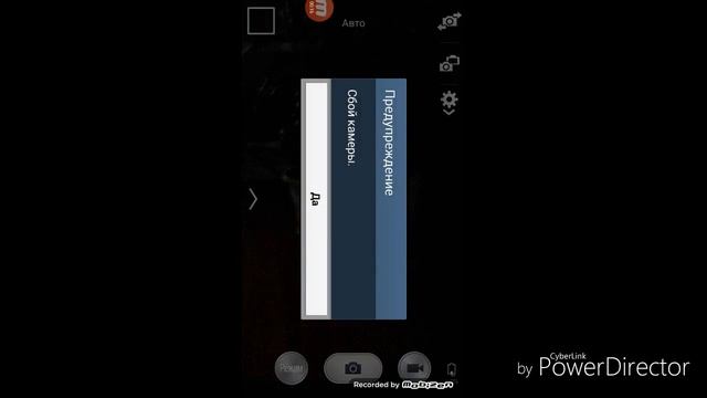 Что делать если камера передняя работает а задняя пишет сбой камеры смотреть онлайн