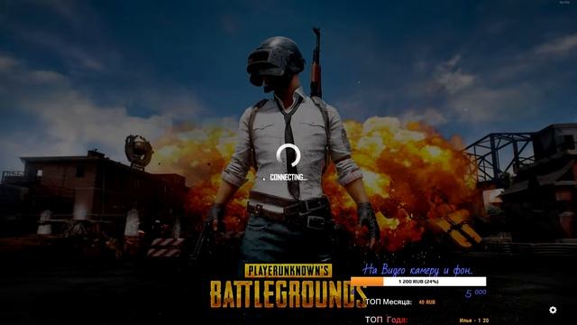 PlayerUnknown’s Battlegrounds - PUBG Придумываем ЧЕЛЛЕНДЖЫ. #1 смотреть онлайн