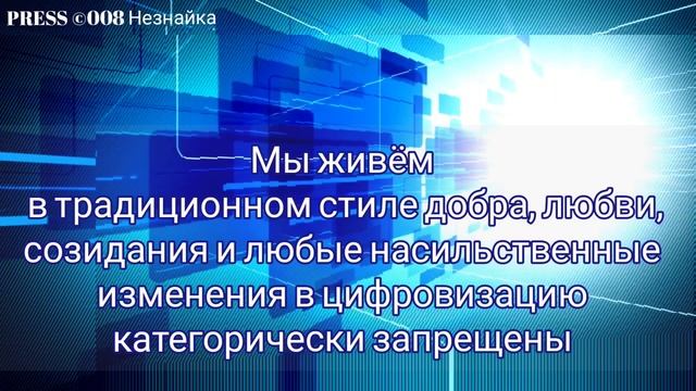 10 мая 2022 года в 22:22:22 ПРЯМОЙ ЭФИР ©СГ АРиЯ-USSR: ИНТЕРЕСНЫЙ ФАКТ - ФССП