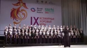 Антология современной музыки для детского хора в 6 частях. Часть IV - Конкурсные программы