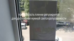 Регулируемая смарт-пленка серая PDLC