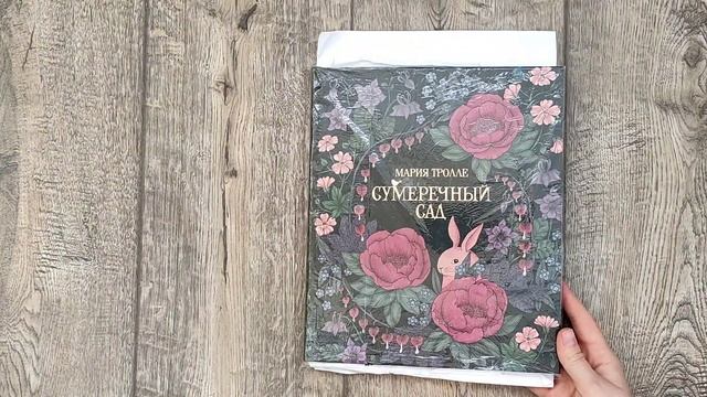 Моя коллекция раскрасок антистресс / раскрашенные работы #раскраскидлявзрослых #раскраскиантистресс