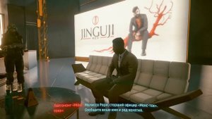 Cyberpunk 2077 Кто сторожит сторожей