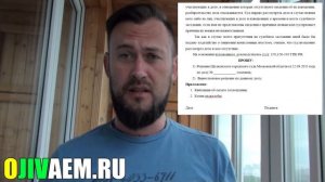 ✓ Банк подал в суд по кредиту | Как отменить решение суда? Как составить апелляционную жалобу