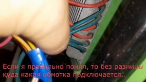 Xingtai Swatt XT 180 РЕМОНТ  Подключение реле регулятора