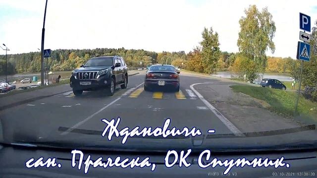 Р28 Ждановичи санаторий Пралеска ОК Спутник Минское море. Scenic drive Minsk area Belarus. Road tri