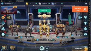 ГАЙД ПО РОБОТАМ WAR ROBOTS / ТОП САМЫХ ЛУЧШИХ РОБОТОВ В ИГРЕ