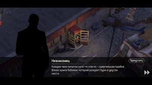 D.O.Z. Обновление "Кричащий лес" и разбитый мост