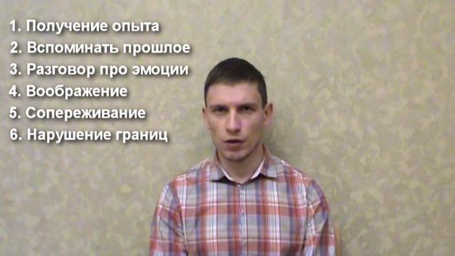 Способы возникновения эмоций
