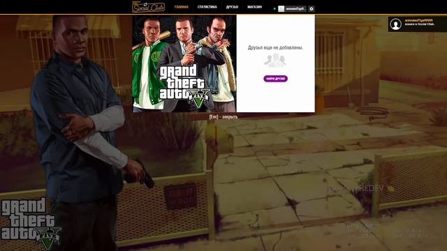 Как играть в GTA 5 по сети на пиратке НОВОЕ!!!!!!!!!!!!100% смотреть онлайн