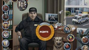 Игра "Пилиция".