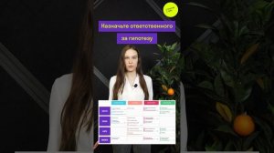 Roadmap проекта