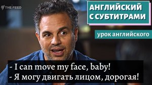 АНГЛИЙСКИЙ С СУБТИТРАМИ - Mark Ruffalo: On the role that changed him and life after a brain tumour