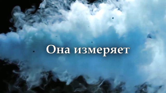 Что такое физика? смотреть онлайн