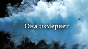 Что такое физика?