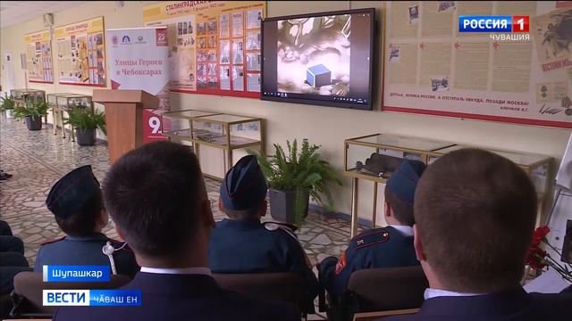 Аслӑ Ҫӗнтерӗве халалланӑ 