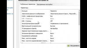 КАК УБРАТЬ РАЗРЫВЫ ИЗОБРАЖЕНИЯ В ИГРАХ 2021(tearing) | HOW TO REMOVE IMAGE BREAKS(JANUARY 2021)