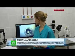 Сюжет об открытии Центра доклинических и трансляционных исследований