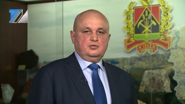 Сергей Цивилёв, выступил с обращением к кузбассовцам смотреть онлайн