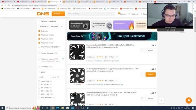 Оптимальные сборки ПК! Оцениваем сборки блогеров! Горе сборщики онлайн!