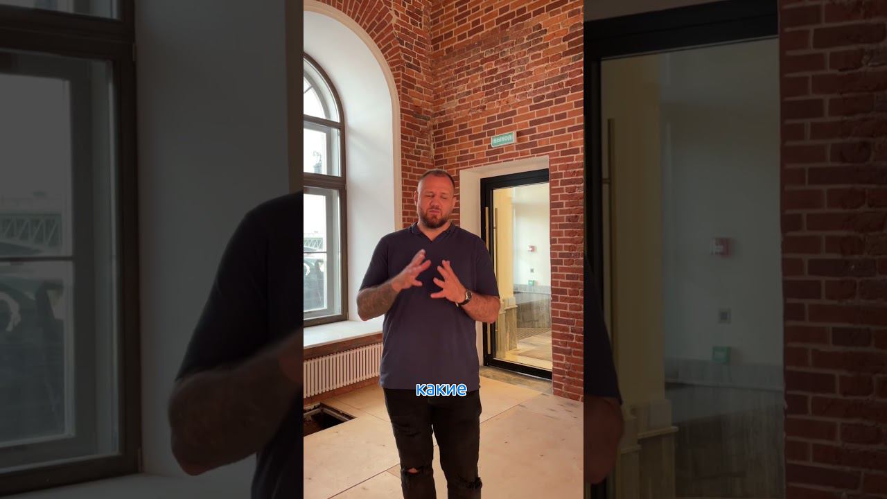 Как не терять время в коммерческом помещении?  #ремонт #бизнесцентр  #старыйфонд  #дизайн