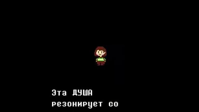 Undertale Genocide. Часть 9. КОНЕЦ! смотреть онлайн