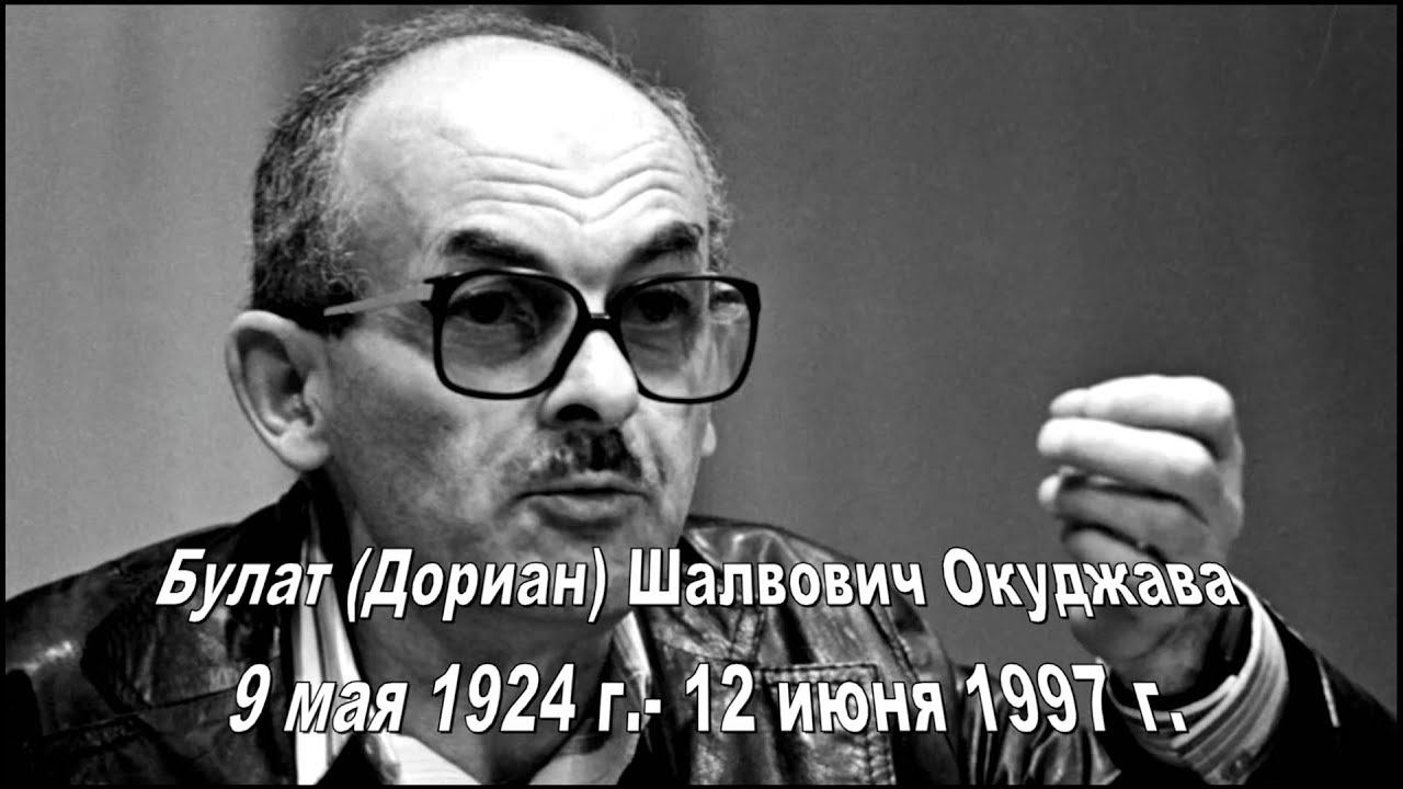 Памяти российских бардов посвящается 1 смотреть онлайн
