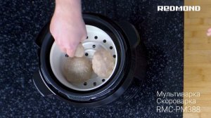 Куриные котлеты на пару с рисом. Пошаговый рецепт мультиварке-скороварке REDMOND RMC-PM388