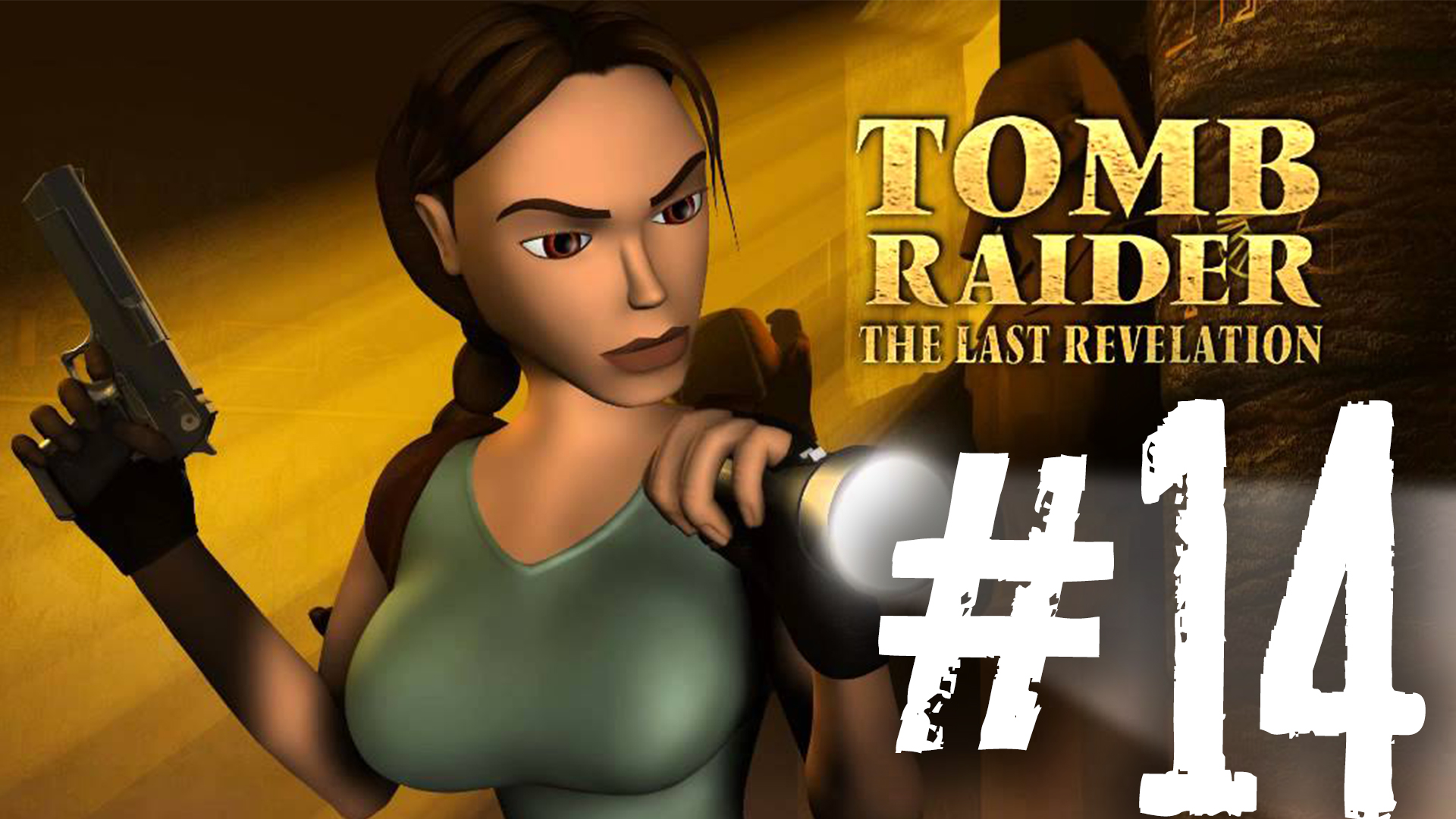 Tomb Raider the last revelation серия 14