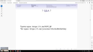 Занятие 1. Вводная лекция.